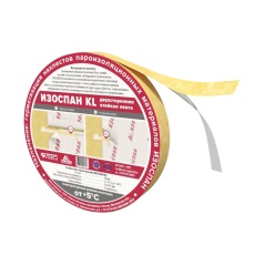 Двухсторонняя клейкая лента Изоспан KL 50 м