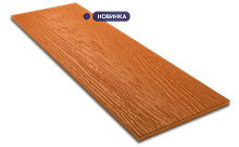 Сайдинг фиброцементный Decover 3600х190х8 мм Pecan (Пекан) 3600 мм x 190 мм