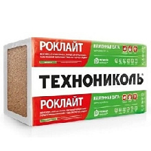 Утеплитель Технониколь Роклайт 30-40 кг/куб.м., 100 мм 1200 мм x 600 мм