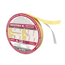 Двухсторонняя клейкая лента Изоспан KL 50 м